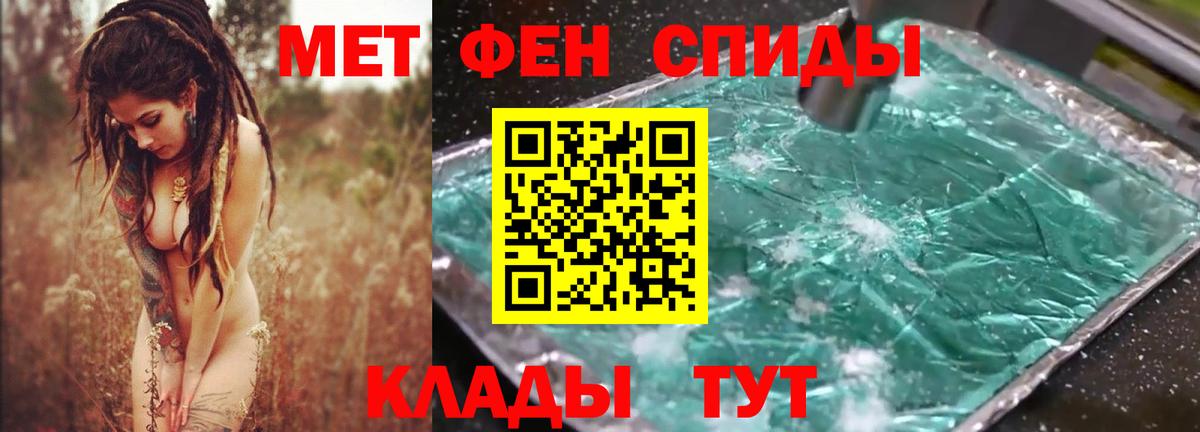 Югорск  Амфетамин  Вход с VPN  Amphetamine Розовый 