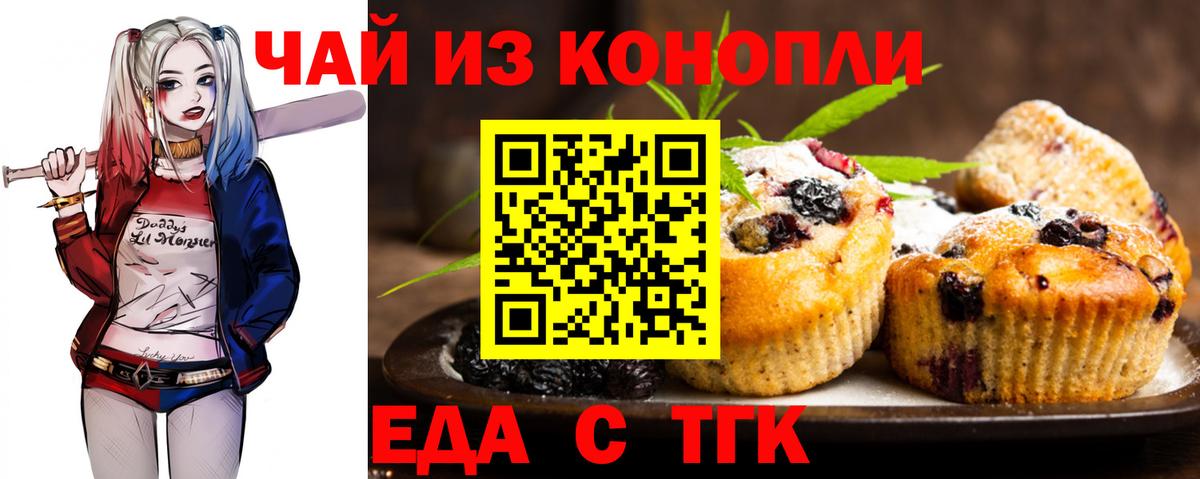 Канабис Югорск