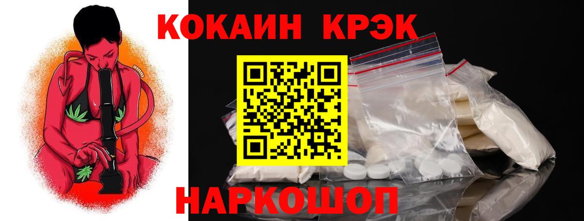 Югорск  КОКАИН 98%  Вход с VPN  КОКАИН Боливия 