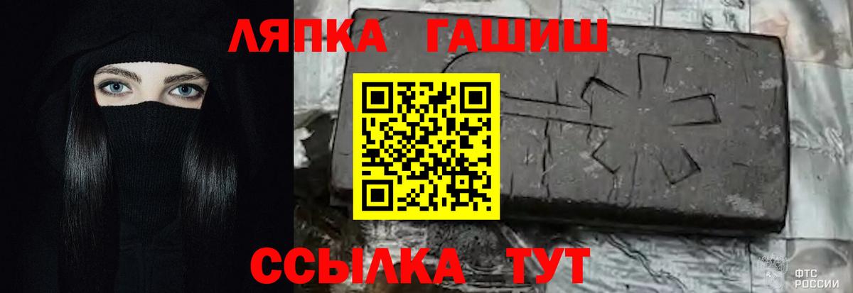 Гашиш AMNESIA HAZE  ГАШИШ Premium  Вход с VPN  ГАШ  Югорск 