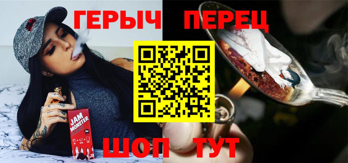 ГЕРОИН афганец Югорск