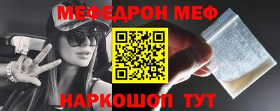 МДМА Малгобек