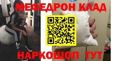МДМА Малгобек