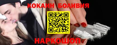spice Малоярославец
