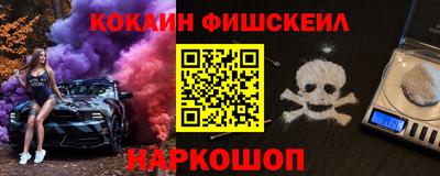 spice Малоярославец