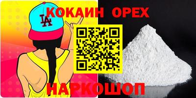 spice Малоярославец