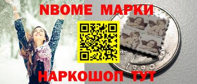 spice Малоярославец