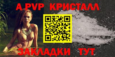 spice Малоярославец