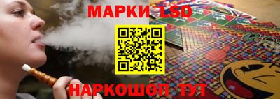 марки lsd Тулун