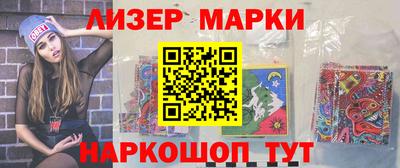 марки lsd Мариинск