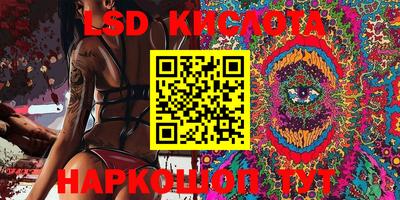 spice Малоярославец
