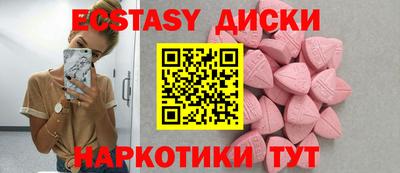 spice Малоярославец
