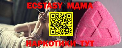spice Малоярославец