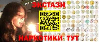 spice Малоярославец