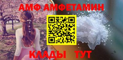марки lsd Мариинск