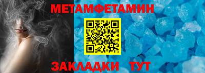 МДМА Малгобек
