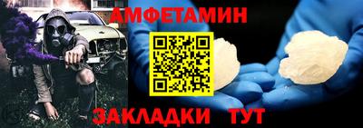 spice Малоярославец