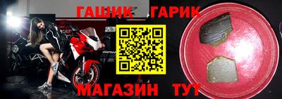 МДМА Малгобек