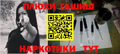 МДМА Малгобек