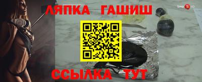 марки lsd Мариинск