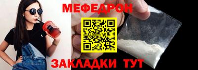 spice Малоярославец