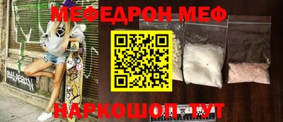 МДМА Малгобек