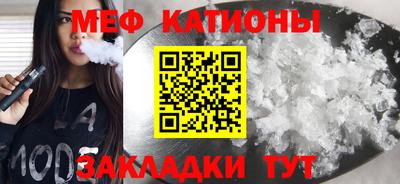 МДМА Малгобек