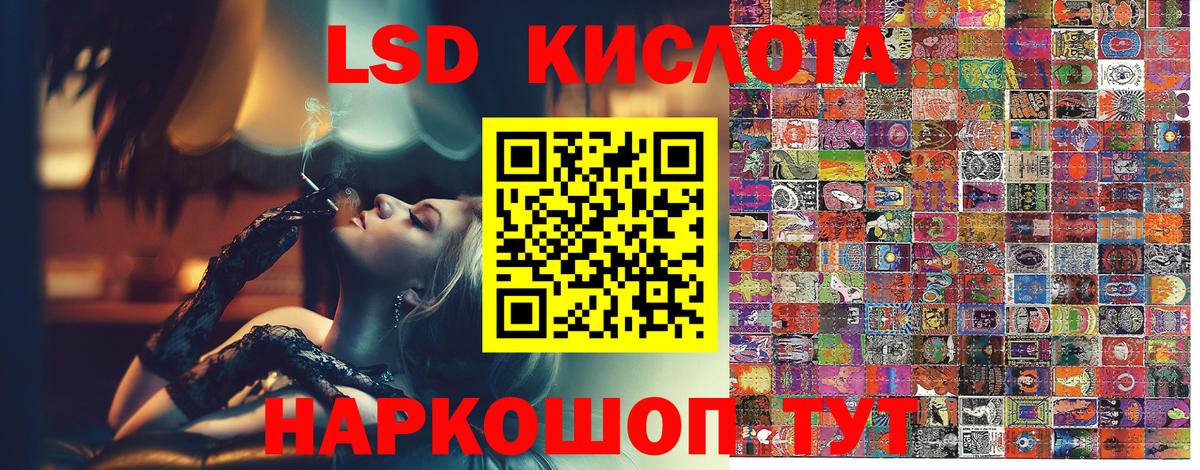Марки NBOMe 1,5мг  Вход с VPN  Югорск 