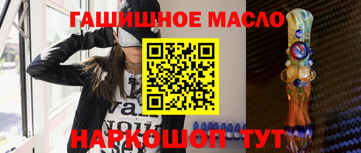 ТГК концентрат  Дистиллят ТГК концентрат  Вход с VPN  Югорск 