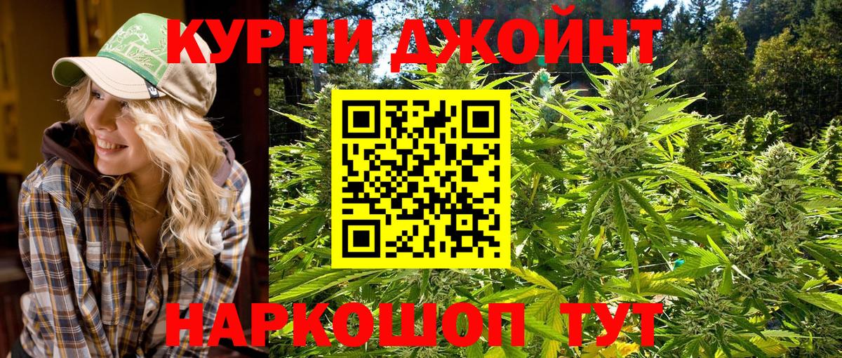 Бошки Шишки индика  Вход с VPN  Югорск  МАРИХУАНА LSD WEED 